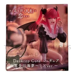 その着せ替え人形は恋をする Desktop Cute フィギュア 喜多川海夢～リズver.～