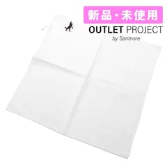 【訳あり】 汚れあり クラシクス・ザ・スモールラグジュアリ CLASSICS the Small Luxury ひっこみ HIKKOMI ハンカチ ねこ ホワイトA  080057-0018 【国内正規品】新品・未使用・現品限り