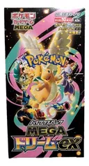 ポケモンカードゲーム MEGAドリームex BOX MEGA ハイクラスパック 未開封 シュリンク無