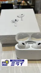 【Apple】【AirPods Pro】（第2世代）