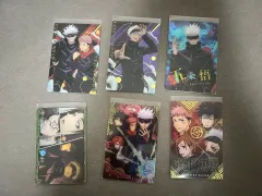 呪術廻戦 五条 悟 ウエハース 6枚 まとめ