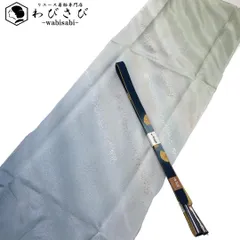 和装小物 帯締め 帯揚げ セット 正絹 綸子 高麗組 平組紐 金彩 C-6673