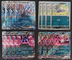 【ポケカ / デッキパーツ】Nのゾロアークex Nのゾロア キチキギスex モモワロウex