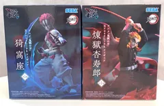 未開封品⭐︎ 鬼滅の刃　XrossLink　煉獄杏寿郎　猗窩座　2体セット