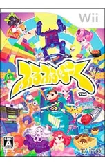 Wii「ふるふるぱーく」の詳細 - GAMEMAN（ゲームマン）