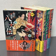 シグルイ 全15巻セット 山口貴由 南條範夫 - メルカリ