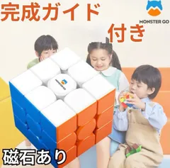 Monster Go MG356 3x3EDU ステッカーレス マジックキューブ モンスターゴース テッカーレス スピードキューブミニキューブルー ビックキューブ ガンキューブ パズル・ボードゲーム