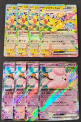 【ポケカ / デッキパーツ】ピカチュウex リーリエのピッピex