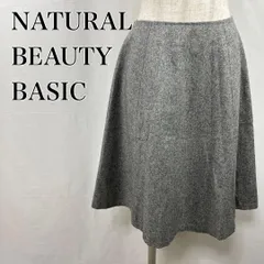 NATURAL BEAUTY BASIC　ナチュラルビューティーベーシック　s　グレー　シンプル無地　ウール　膝丈　フレアスカート 3187