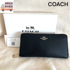 COACH コーチアウトレット ラウンドファスナー ロングウォレット 長財布 ブラック 黒 F52372  クロスグレインレザー