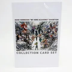 2026年最新】僕のヒーローアカデミア アートカードコレクション 未開封