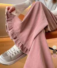 フリル裾ワイドパンツ コーデュロイパンツ