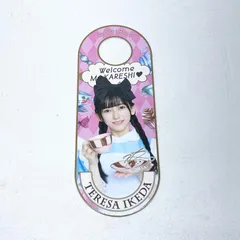 2026年最新】乃木恋 イベント特典の人気アイテム - メルカリ