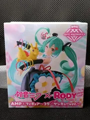 初音ミク×RODY GYMNIC AMP+フィギュア 39/サンキュー  ver.