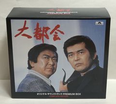 水原弘大全集 8枚組BOXセット 全曲集 ブックレット付 CD 水原弘大全集