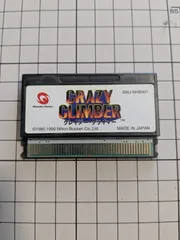 2026年最新】ワンダースワン クレイジー・クライマーの人気アイテム