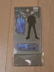 展示中古品 ) 呪術廻戦 懐玉・玉折 古典 五条 悟 アクリル スタンド