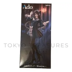 2026年最新】Ado フィギュア Winter ver.の人気アイテム - メルカリ