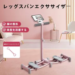 【自宅で簡単エクササイズ】多機能 折りたたみ式 骨盤底筋 太もも筋トレマシン 調整可能 スマホスタンド付き エクササイズバンド付属 コンパクト設計 腹筋トレーニング 宅トレ ジム