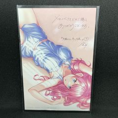 モンスター娘のいる日常 特典 イラストカード オカヤド 非売品 モン娘