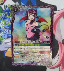 バトルスピリッツ コアの光主 百瀬 勇貴 - メルカリ