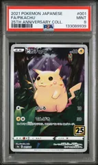 【PSA9】 ピカチュウ 25th ANNIVERSARY COLLECTION