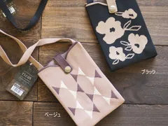 【在庫処分特価】ニットショルダー 大人かわいい ショルダーバッグスナップボタン付き