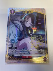 2026年最新】三峰結華 ユニオンアリーナの人気アイテム - メルカリ