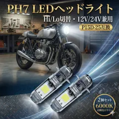 2026年最新】ホンダズーマーパーツの人気アイテム - メルカリ