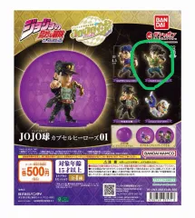BANDAI ジョジョの奇妙な冒険 カプセルヒーローズ