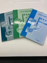 2026年最新】全融合整体の人気アイテム - メルカリ