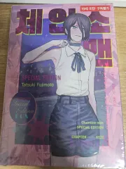 チェンソーマン スペシャルエディション 未開封