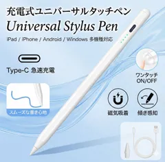 iPad用タッチペン スタイラスペン 互換品 Apple Pencil ipad　タブレット　スマホ　Type-C 充電　タイプC　傾き　感知　高感度　ペンシル