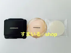 カバーマーク　フローレスフィット　ファンデーション　サンプル