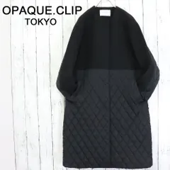 ★美品　OPAQUE.CLIP　オペークドットクリップ　カシミヤ混ウールｘキルティング　カラーレスコート　ワールド