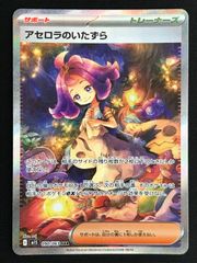 告別 mtg スペイン語版 ショーケース - メルカリ