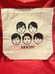 嵐 19年 嵐を旅する展覧会 ARASHI EXHIBITION JOURNEY トートバッグ