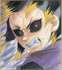 【中古】紙製品 不死川玄弥 「鬼滅の刃 全集中展 刀鍛冶の里編・柱稽古編 作画スタッフ全集中複製ミニ色紙 D」