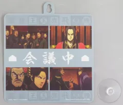 【中古】置物・装飾品 集合(会議中) 吸盤付きプレート 「一番くじ 春秋戦国大戦キングダム The Animation 次代の傑物たち」 F賞