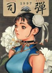 [중고] 남성향 일반 동인지 ≪스트리트 파이터≫ 사탄 1977 / 사준 / 사탄