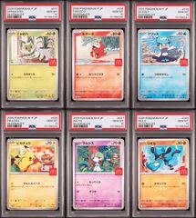 送料無料】ポケモンカード ラバー プレイマット ゲンシカイオーガ 美