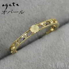 アガット K10YG オパール リング ピンキー 