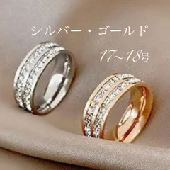 ストーンリング ダブルライン ゴールド シルバー 17号～18号相当　メンズ レディース ジュエリー アクセサリー 内径約18㎜～19㎜