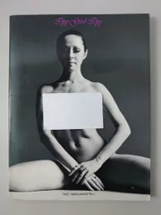 イッピー ガール イッピー タッド若松 平凡社 昭和45年 モデル 鰐淵晴子