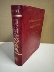 山尾悠子著「角砂糖の日」新装版 LIBRAIRIE6 41CiBxVet8L._AC_UF1000,