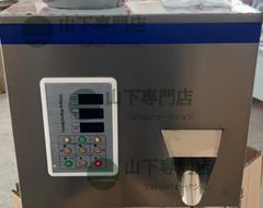 日本ワード 自動彫刻機 木口・金属加工用 - メルカリ