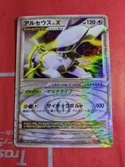 ポケモンカード アルセウスLV.X 011/017 Pt 構築スタンダードデッキ アルセウスLV.X 雷&超