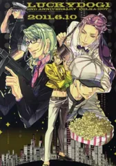 2026年最新】ラッキードッグ ポストカードの人気アイテム - メルカリ