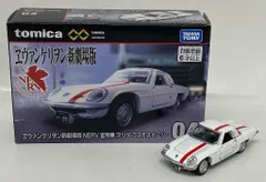 タカラトミー トミカ unlimited ヱヴァンゲリヲン新劇場版 NERV 官用車 マツダ コスモスポーツ 04