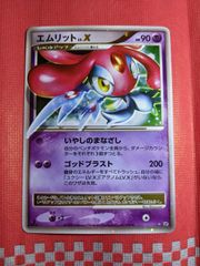 ポケモンカード ジバコイルEX 082/080 SR XY2 ワイルドブレイズ - メルカリ